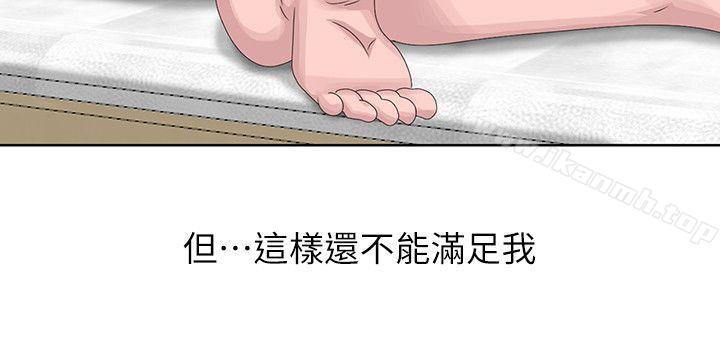《噓！姊姊的誘惑》漫画 第17話-大快朵頤的姊姊