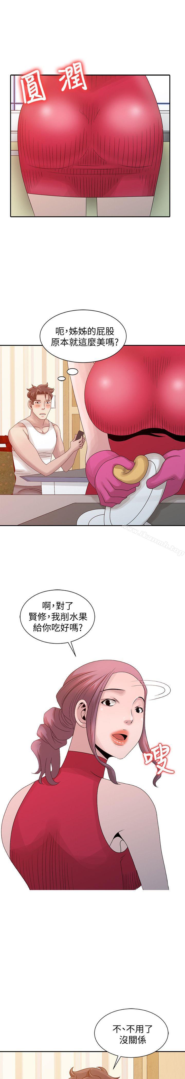 《噓！姊姊的誘惑》漫画 第18話-賢修的半夜跟蹤
