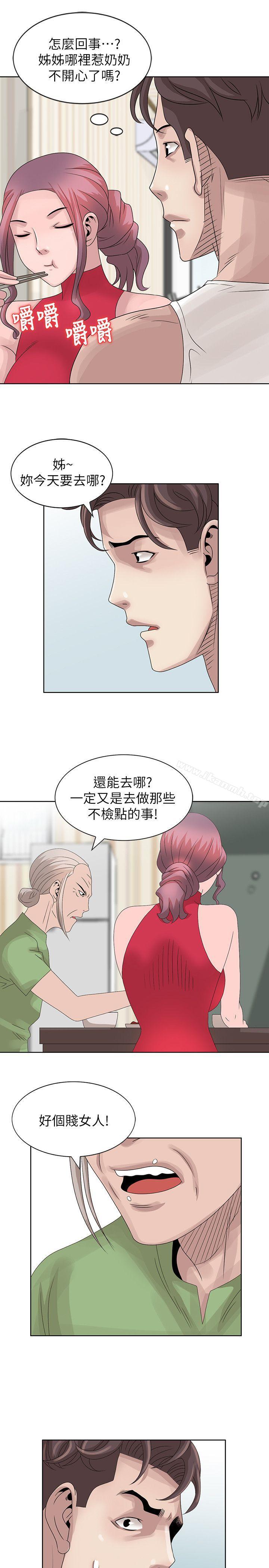 《噓！姊姊的誘惑》漫画 第18話-賢修的半夜跟蹤