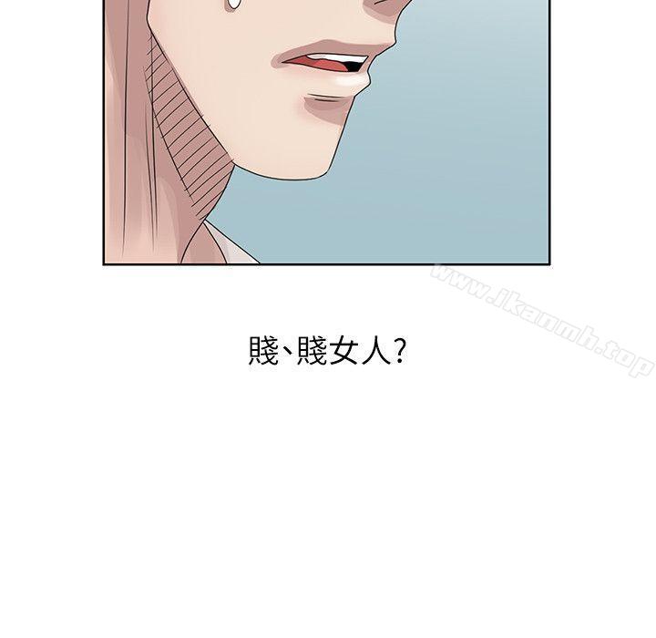《噓！姊姊的誘惑》漫画 第18話-賢修的半夜跟蹤