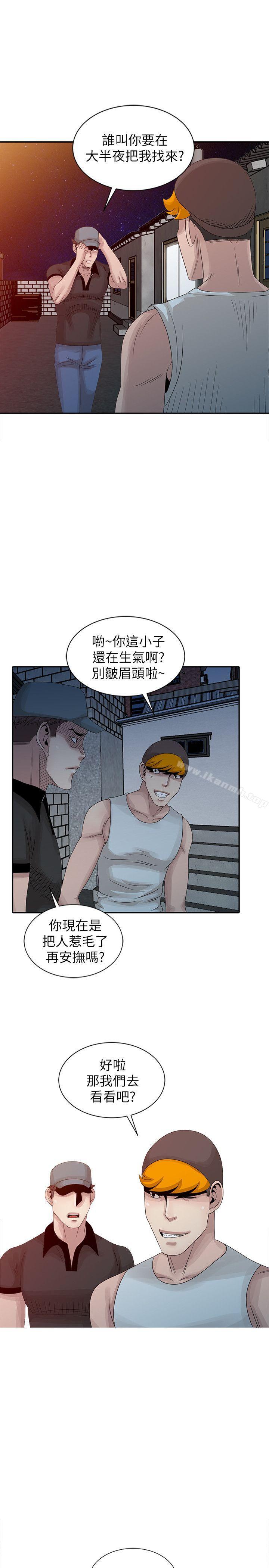 《噓！姊姊的誘惑》漫画 第18話-賢修的半夜跟蹤