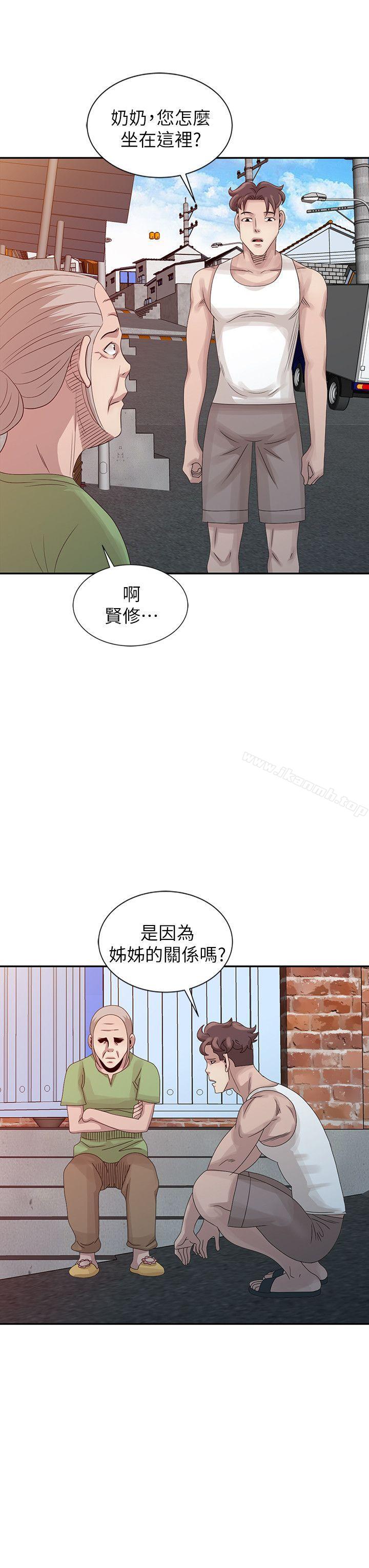 《噓！姊姊的誘惑》漫画 第18話-賢修的半夜跟蹤