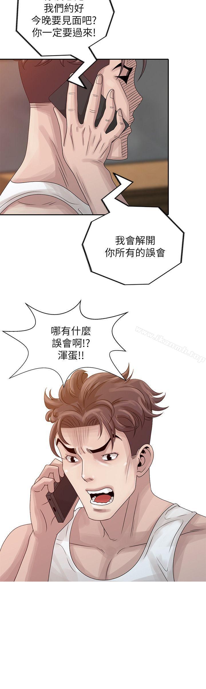 《噓！姊姊的誘惑》漫画 第18話-賢修的半夜跟蹤