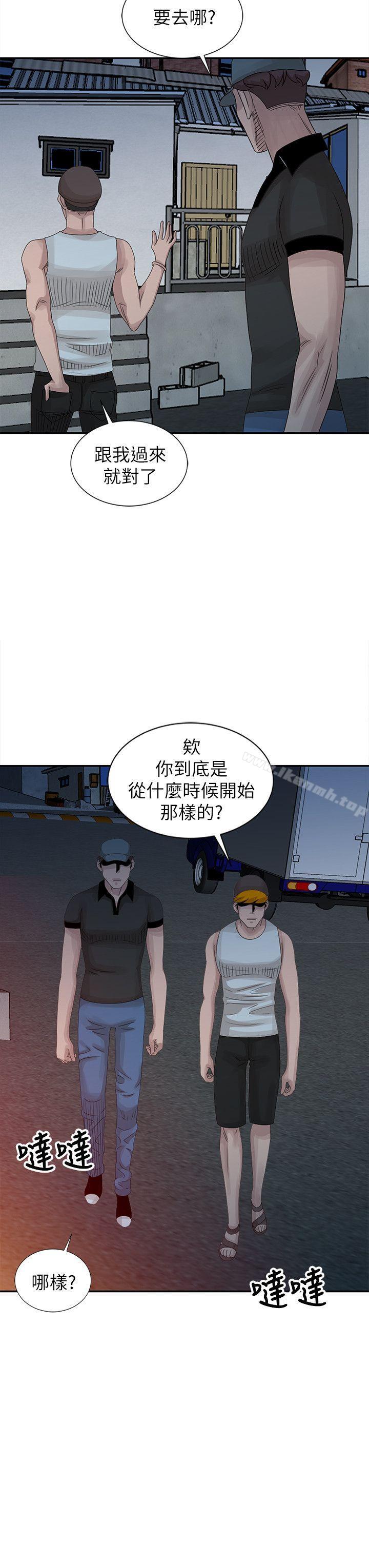 《噓！姊姊的誘惑》漫画 第18話-賢修的半夜跟蹤