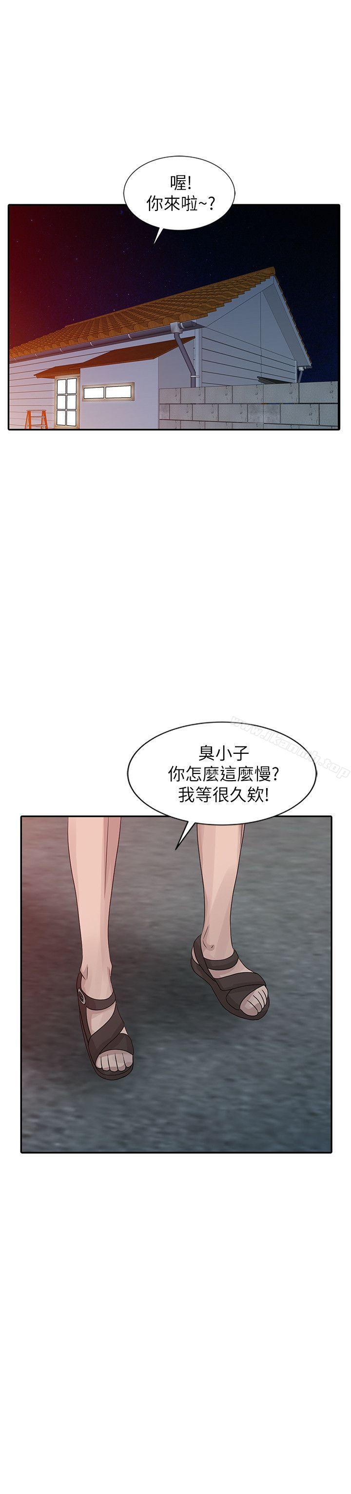《噓！姊姊的誘惑》漫画 第18話-賢修的半夜跟蹤