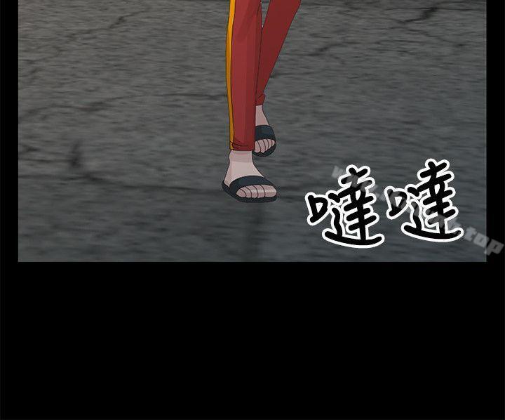 《噓！姊姊的誘惑》漫画 第19話-秘密同學會