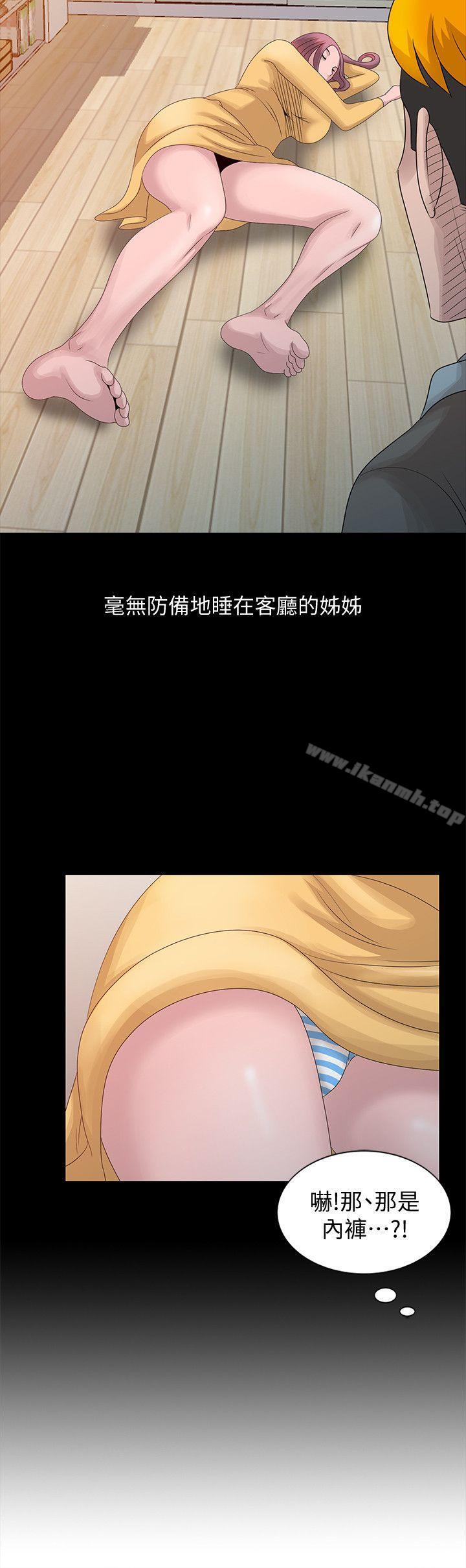 《噓！姊姊的誘惑》漫画 第20話-呼呼大睡的姊姊