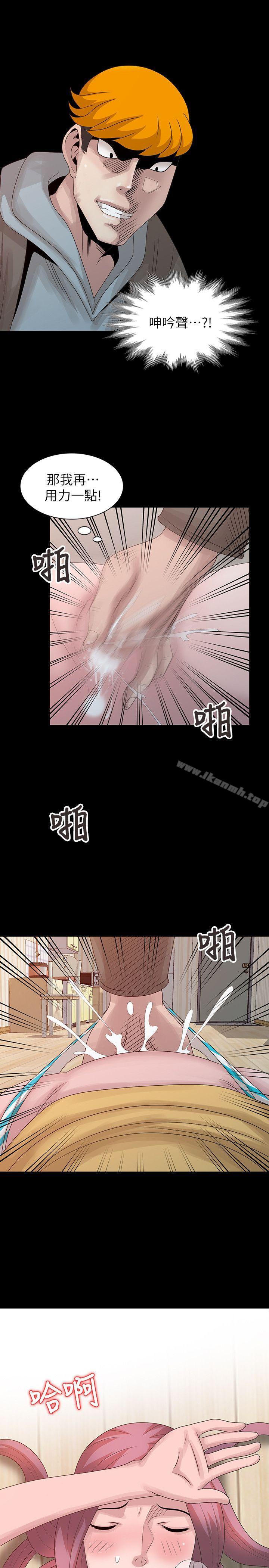 《噓！姊姊的誘惑》漫画 第20話-呼呼大睡的姊姊
