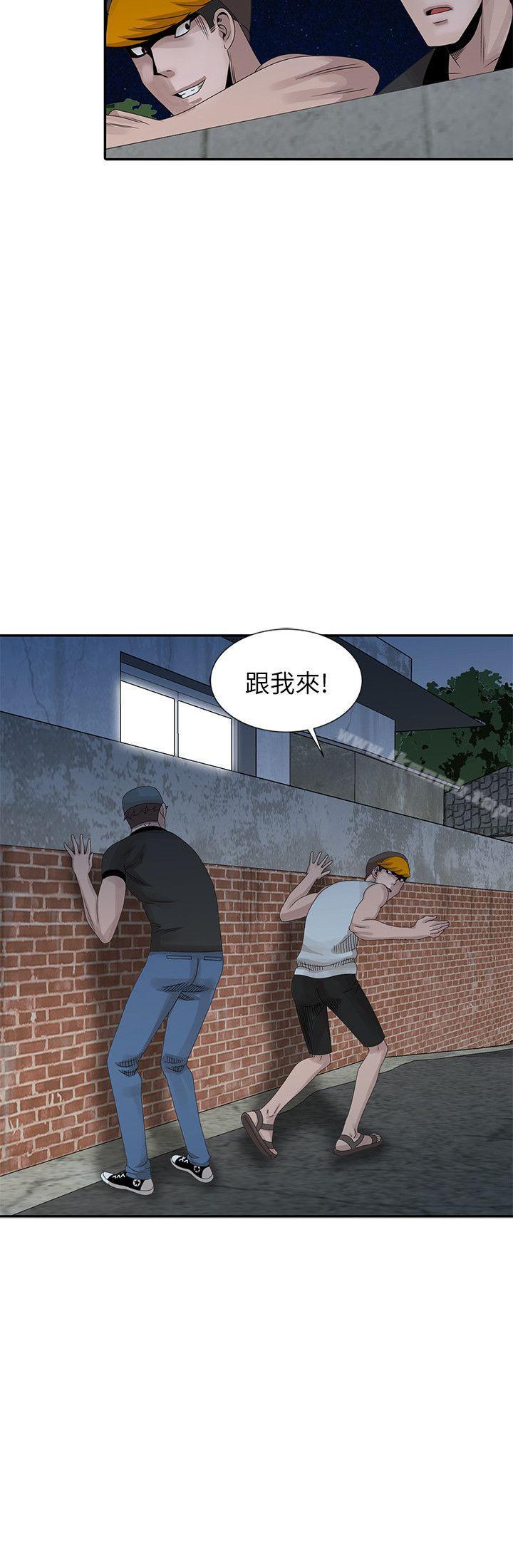 《噓！姊姊的誘惑》漫画 第21話-不願相信的淫亂秘密