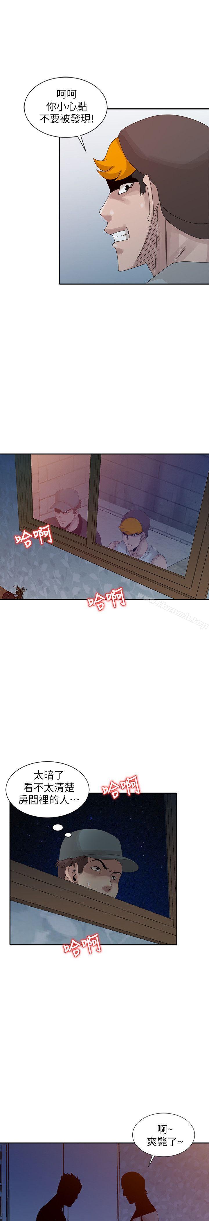 《噓！姊姊的誘惑》漫画 第21話-不願相信的淫亂秘密