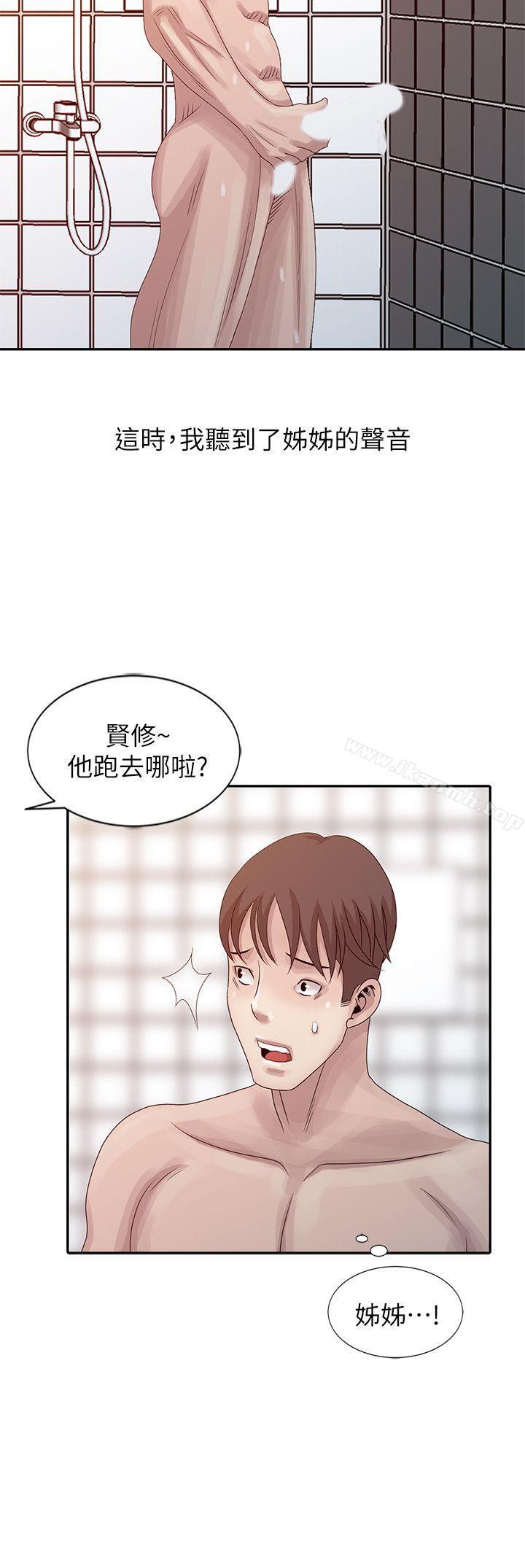 《噓！姊姊的誘惑》漫画 第22話-賢修幻想中的姊姊