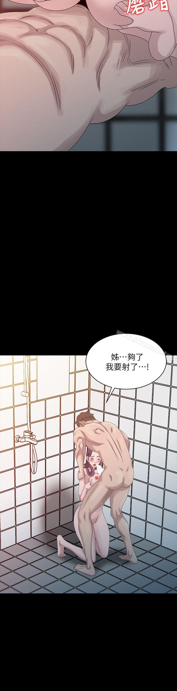 《噓！姊姊的誘惑》漫画 第22話-賢修幻想中的姊姊