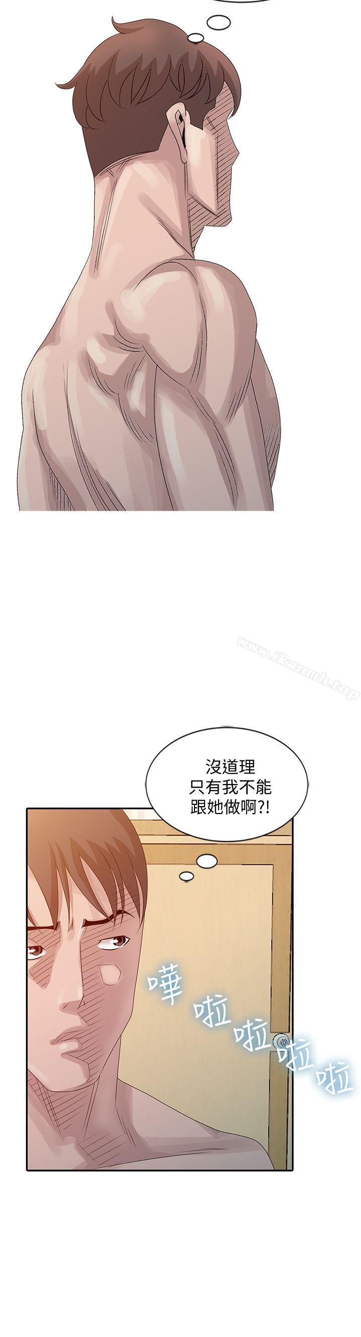 《噓！姊姊的誘惑》漫画 第23話-沒道理我不行