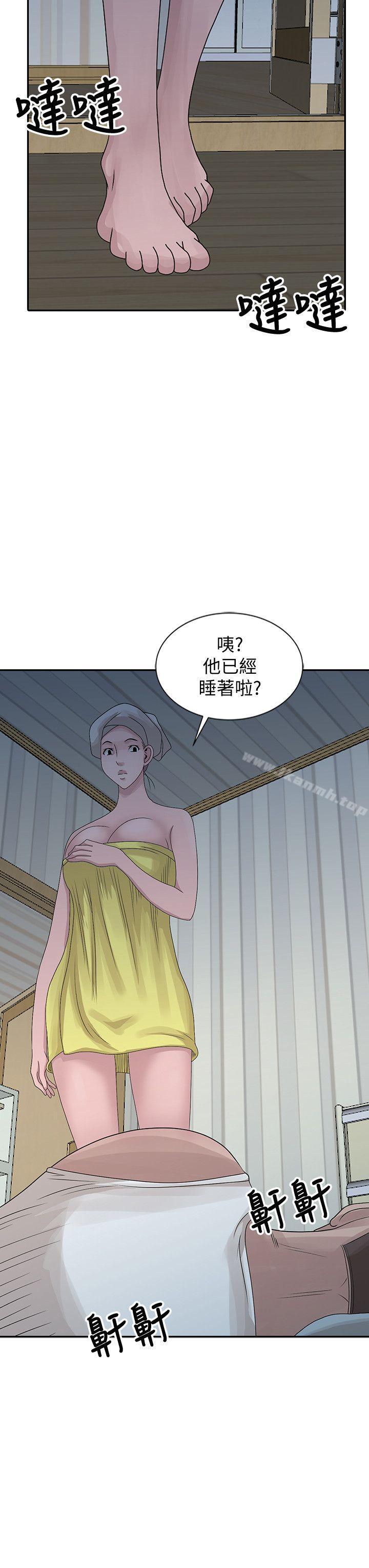 《噓！姊姊的誘惑》漫画 第23話-沒道理我不行