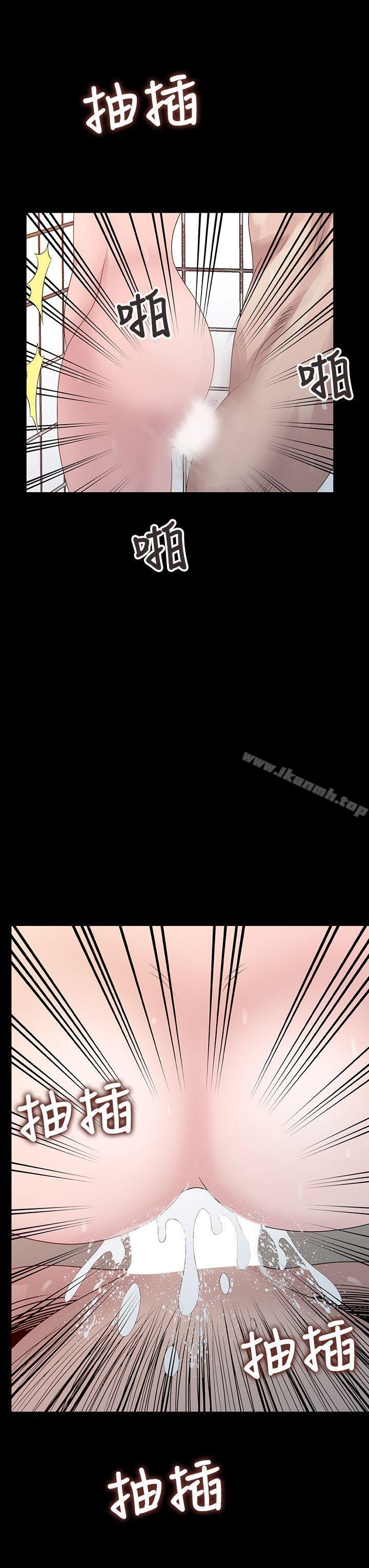 《噓！姊姊的誘惑》漫画 第23話-沒道理我不行