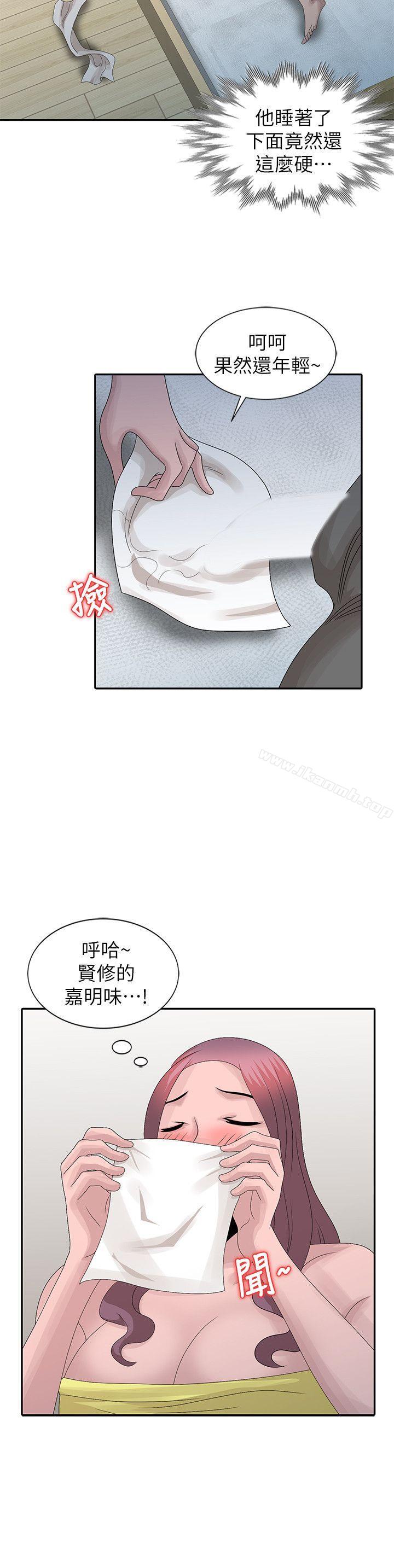 《噓！姊姊的誘惑》漫画 第24話-男女之情，無關堂姊弟