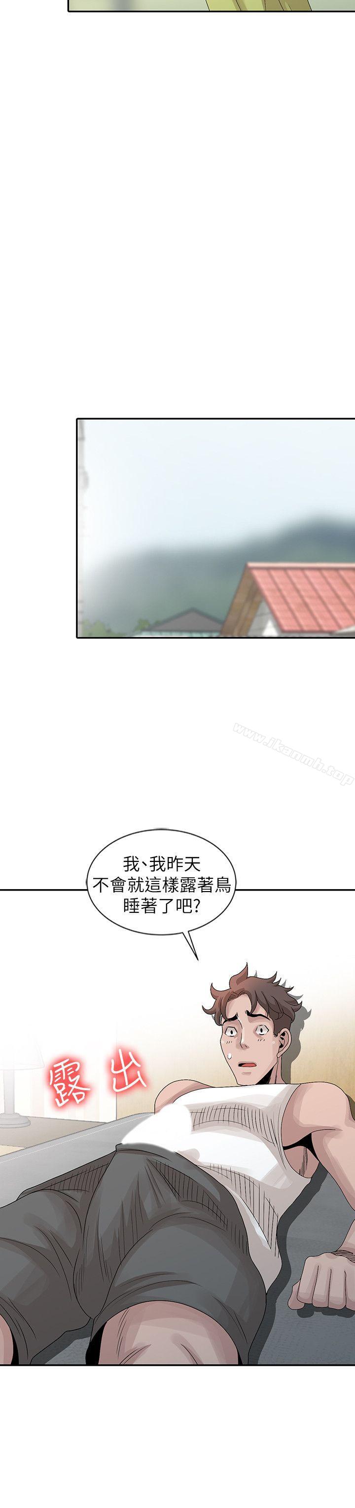 《噓！姊姊的誘惑》漫画 第24話-男女之情，無關堂姊弟