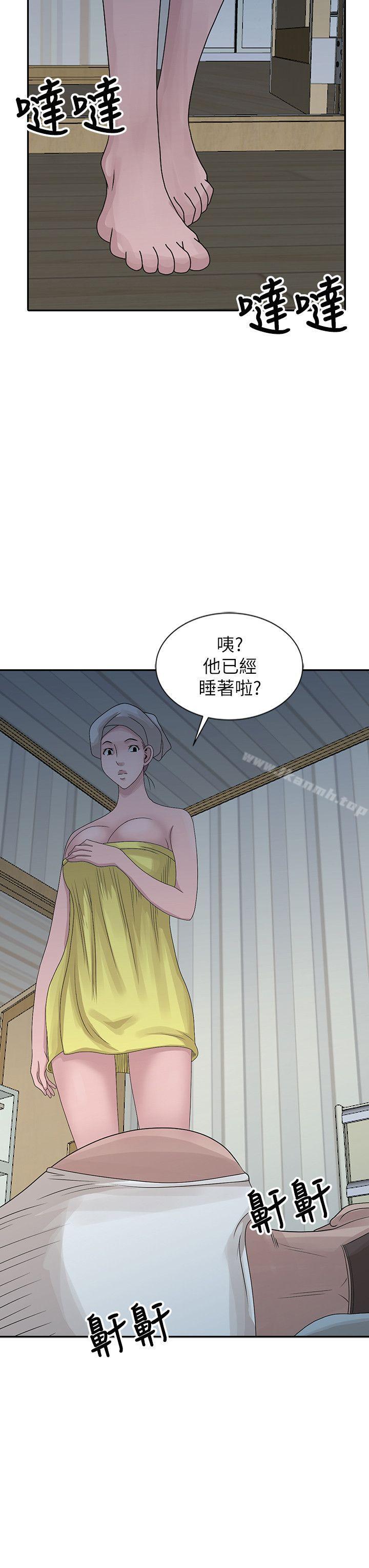 《噓！姊姊的誘惑》漫画 第24話-男女之情，無關堂姊弟
