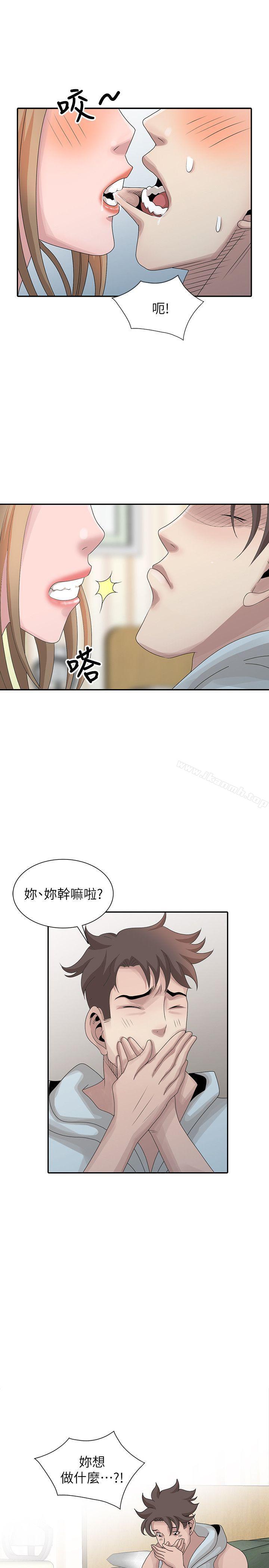 《噓！姊姊的誘惑》漫画 第26話-我也想舔