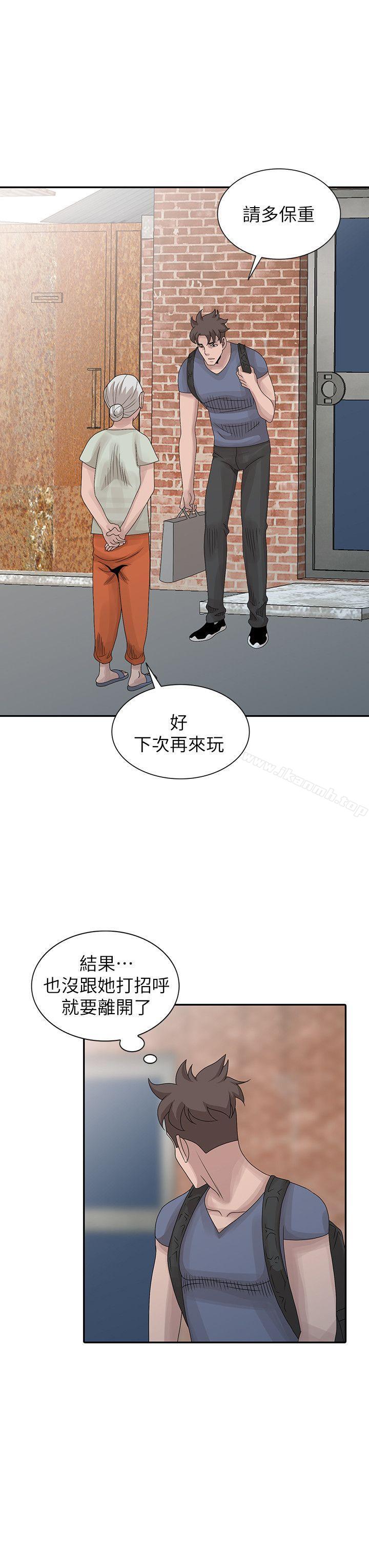 《噓！姊姊的誘惑》漫画 第27話-我來滿足妳