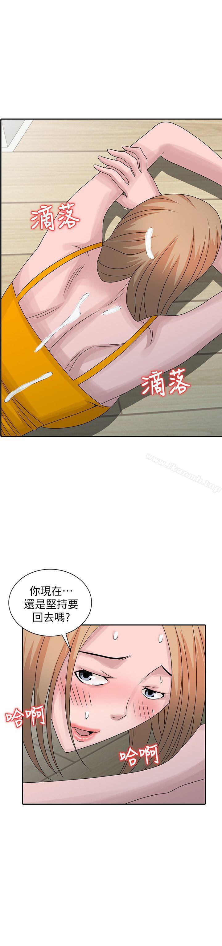 《噓！姊姊的誘惑》漫画 第27話-我來滿足妳