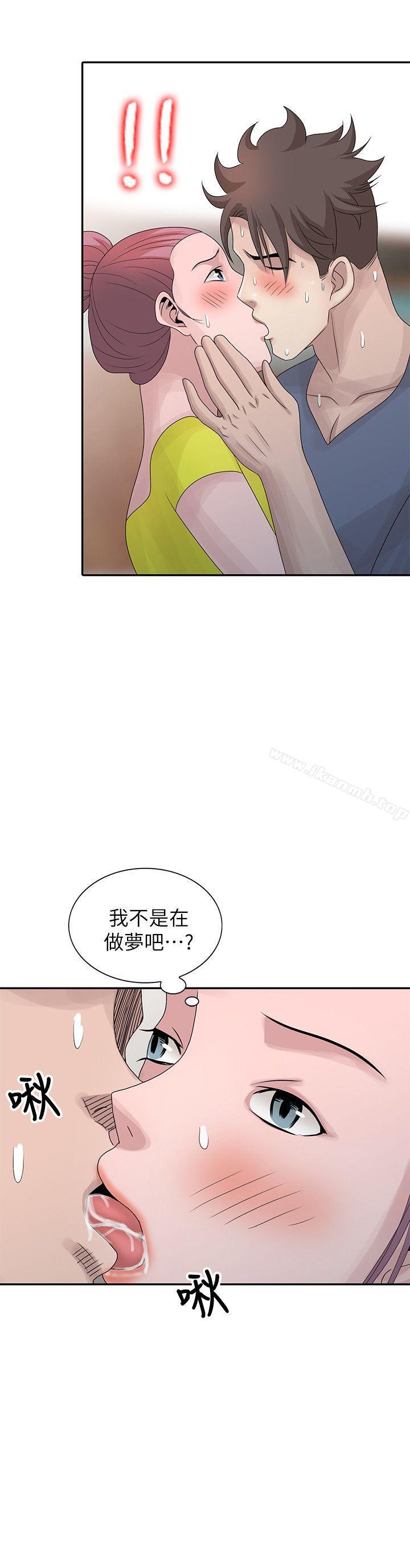 《噓！姊姊的誘惑》漫画 第29話-不必再管他人的閒言閒語