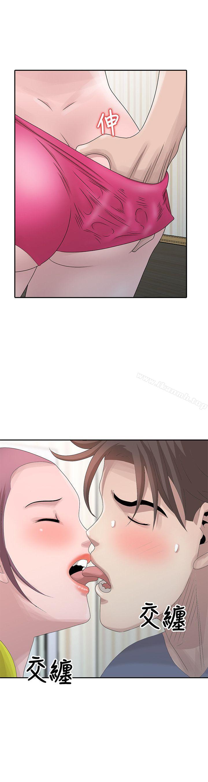 《噓！姊姊的誘惑》漫画 第29話-不必再管他人的閒言閒語