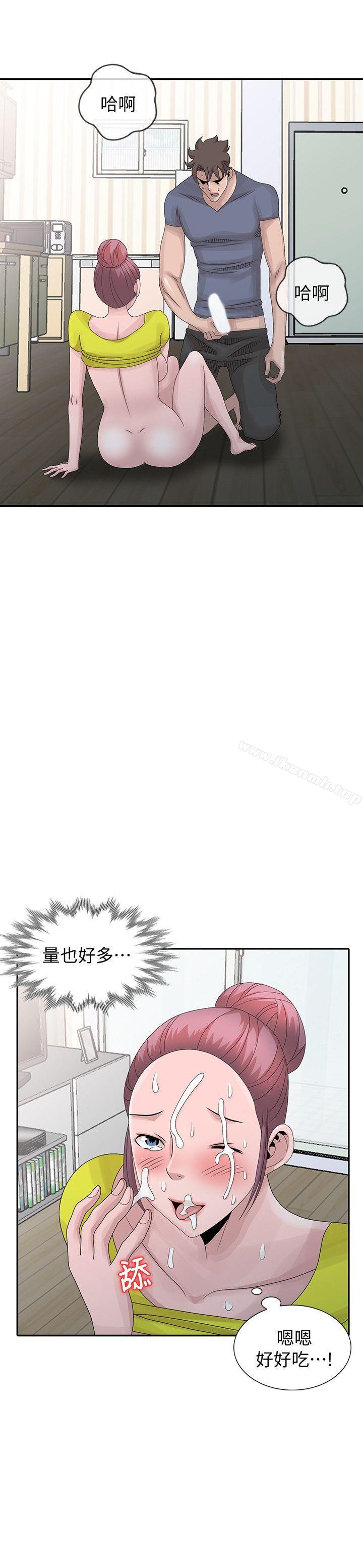 《噓！姊姊的誘惑》漫画 第29話-不必再管他人的閒言閒語