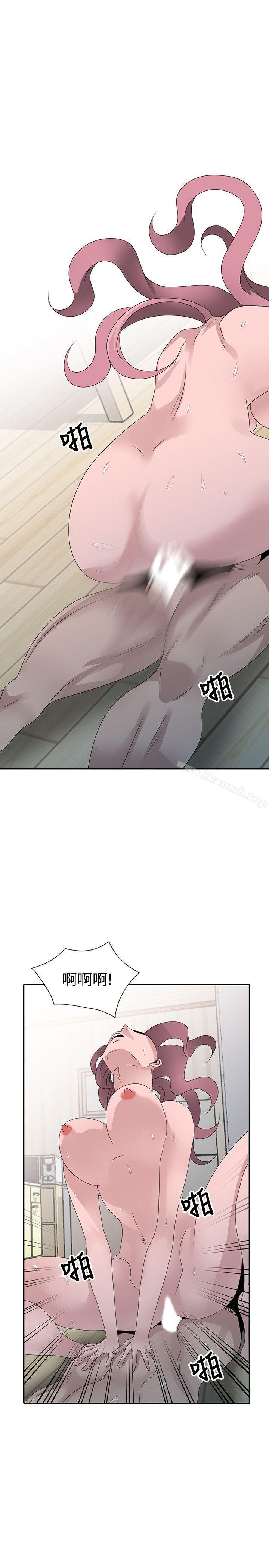 《噓！姊姊的誘惑》漫画 最終話-填滿我的男人