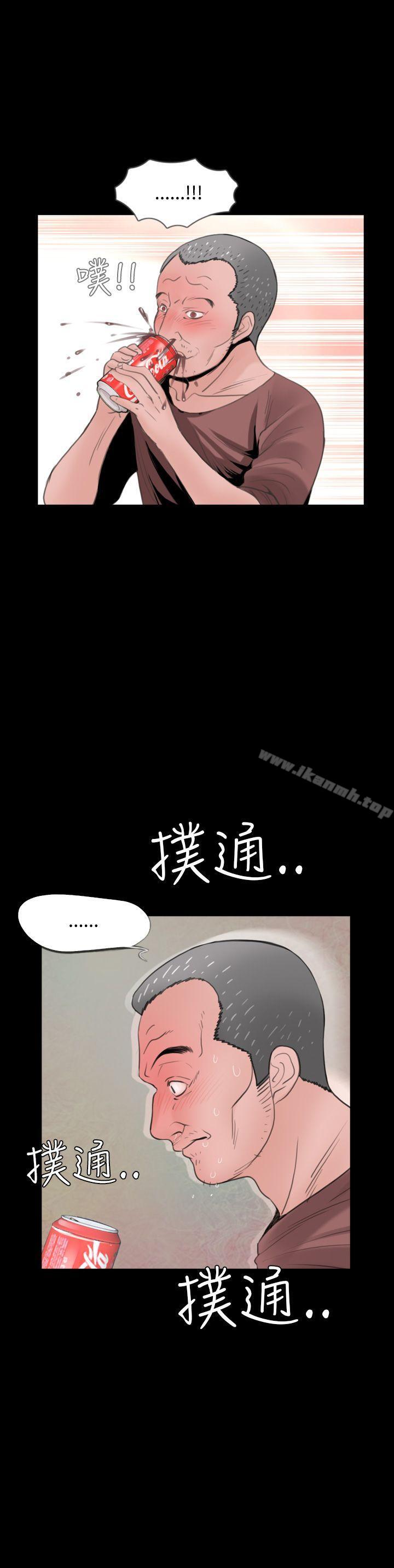 《失蹤》漫画 第4話