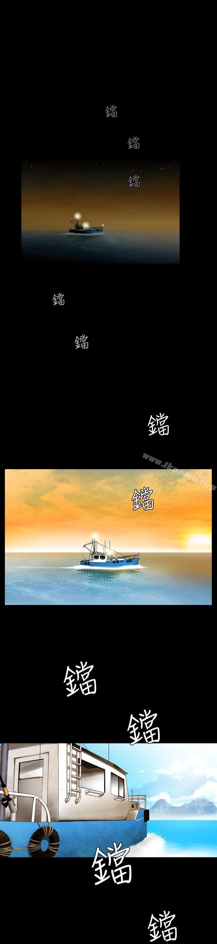 《失蹤》漫画 第4話