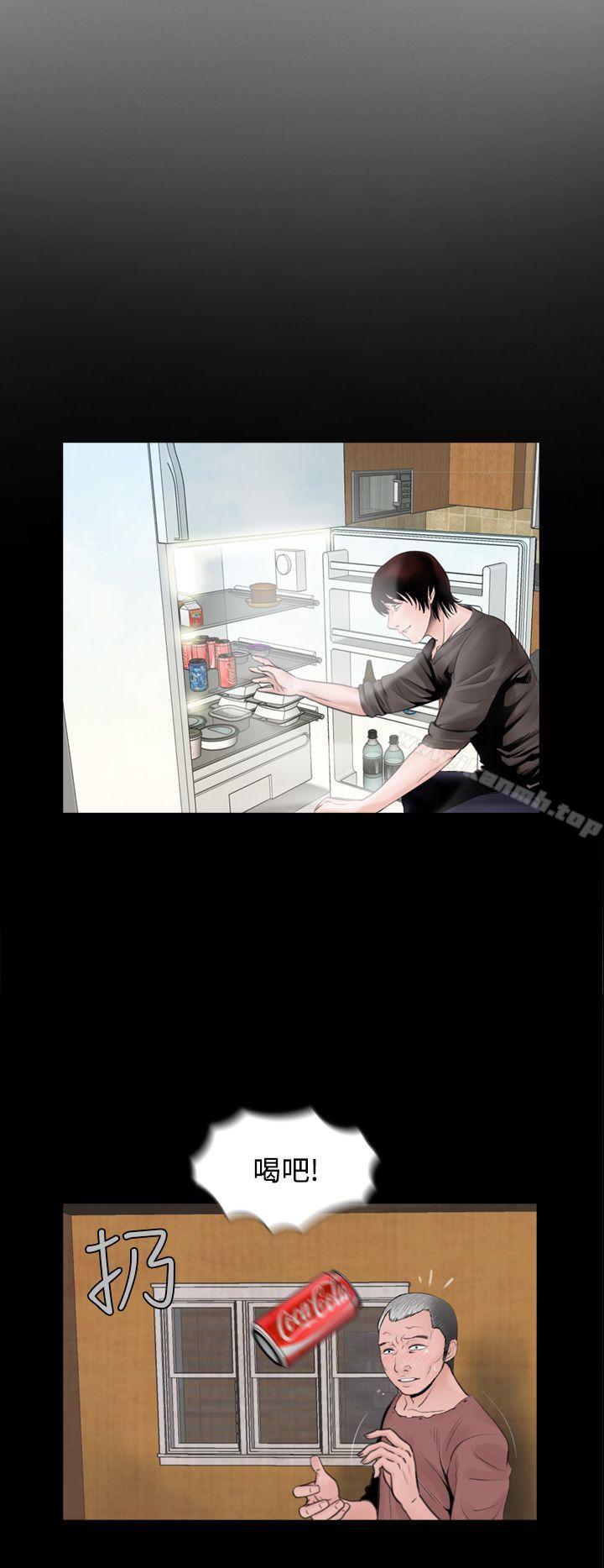 《失蹤》漫画 第4話