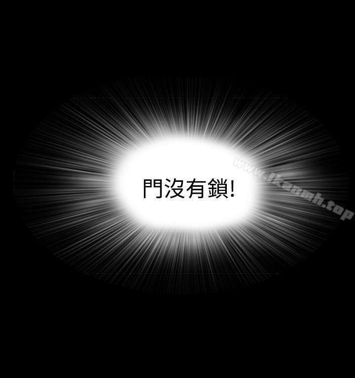 《失蹤》漫画 第5話