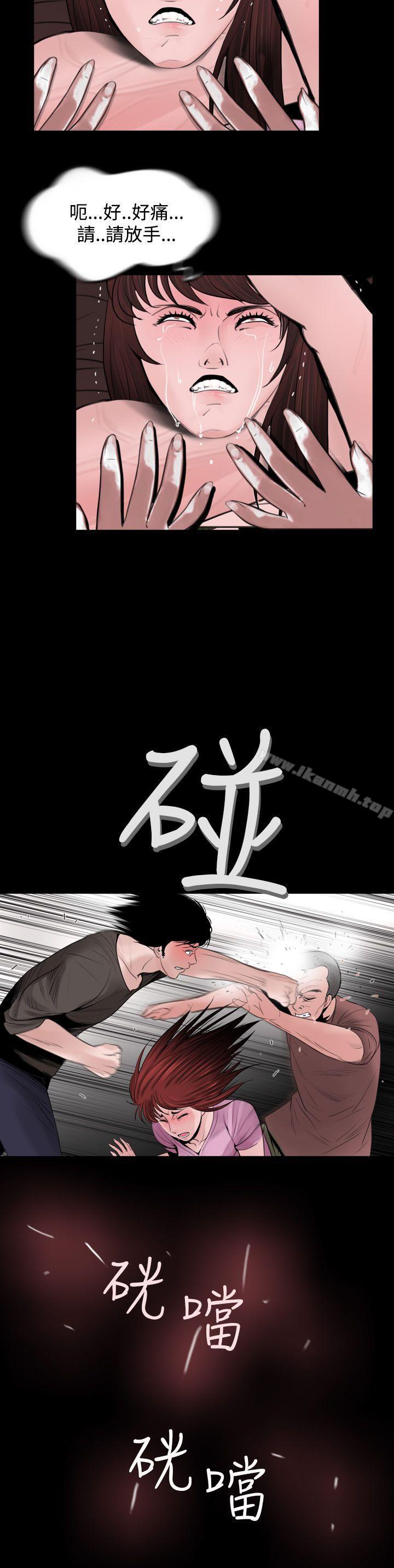 《失蹤》漫画 第6話