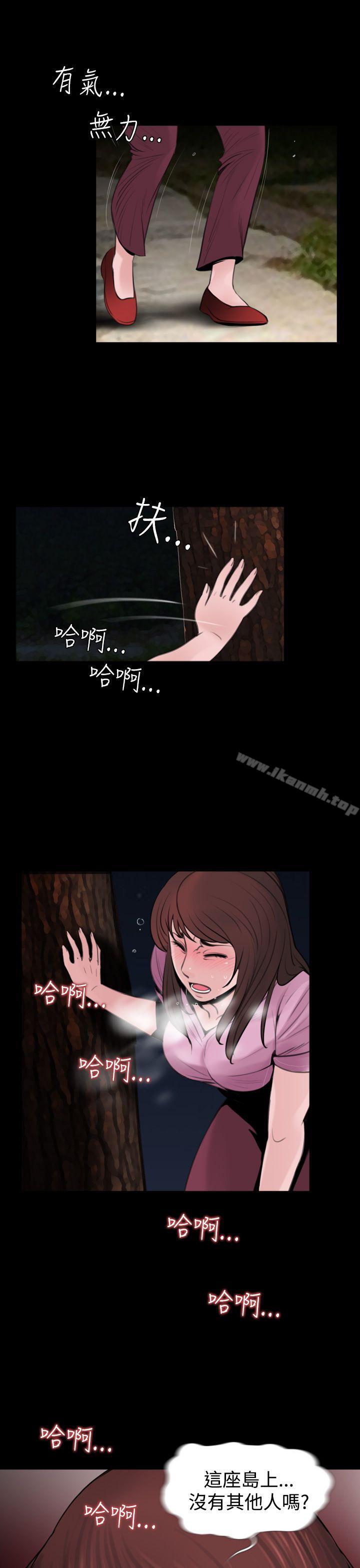 《失蹤》漫画 第6話