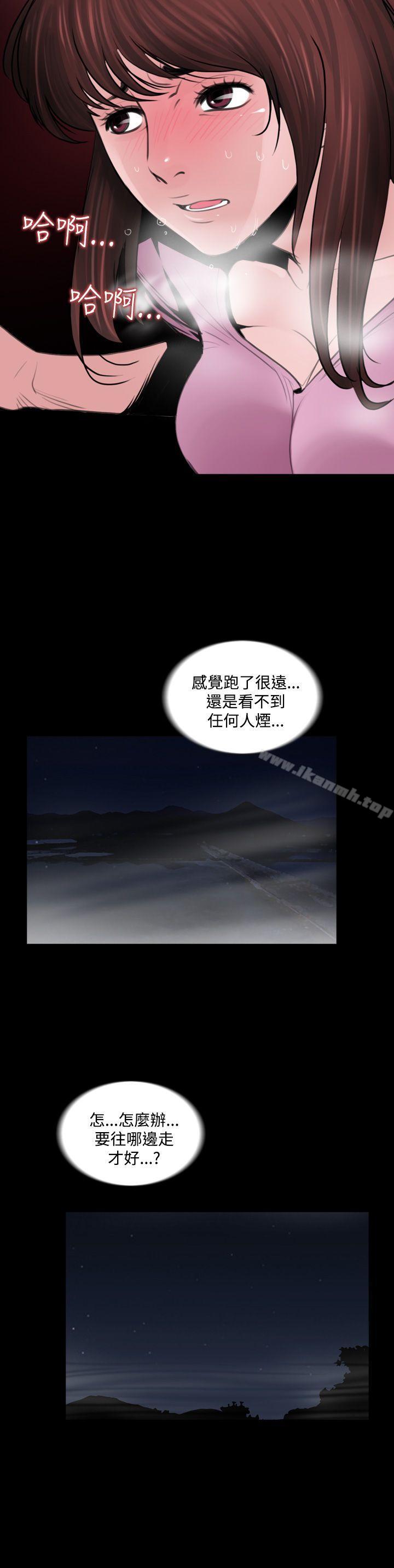 《失蹤》漫画 第6話