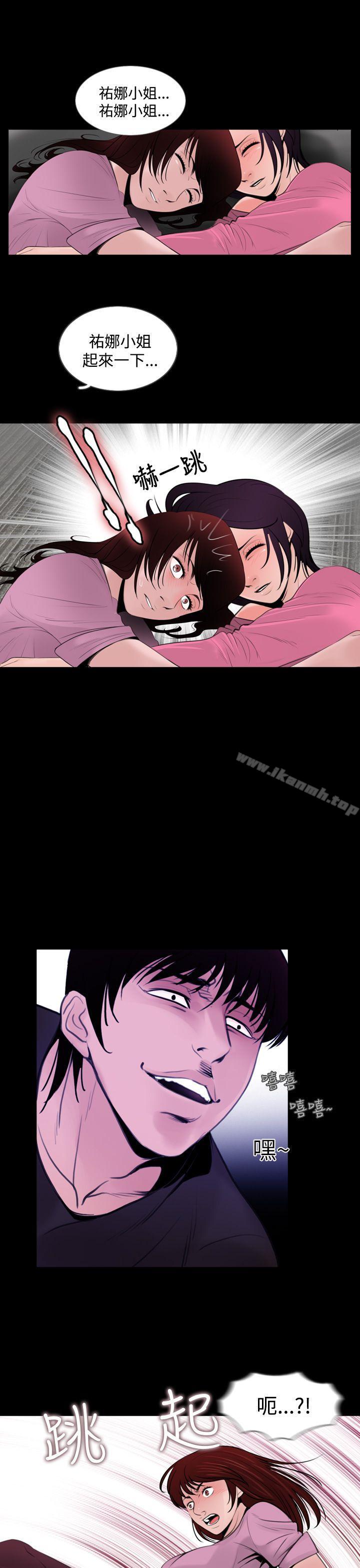 《失蹤》漫画 第7話