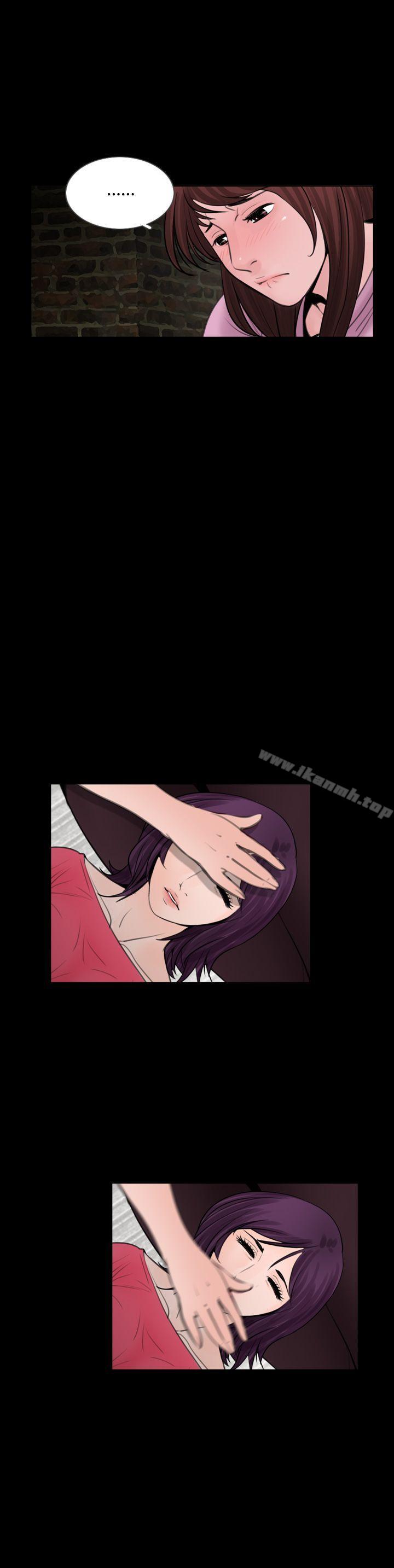 《失蹤》漫画 第9話