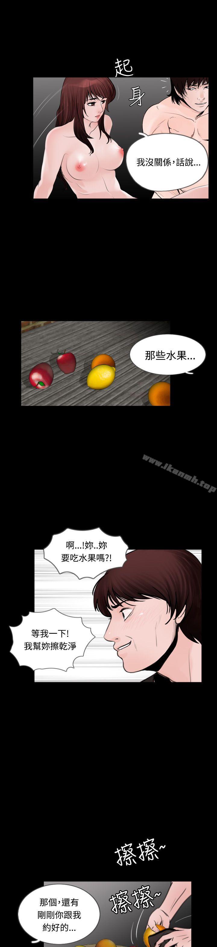 《失蹤》漫画 第11話