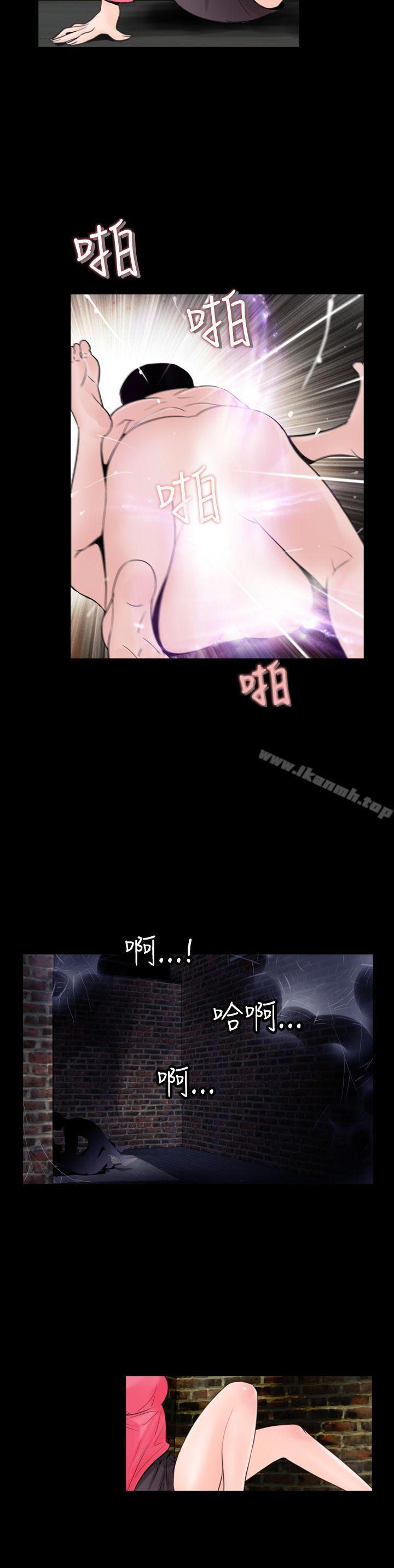 《失蹤》漫画 第11話