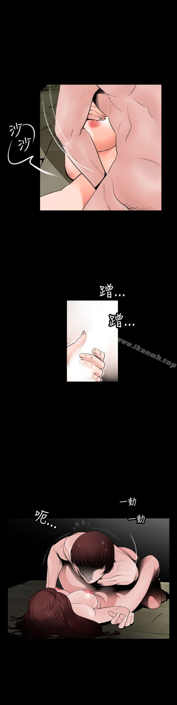《失蹤》漫画 第11話