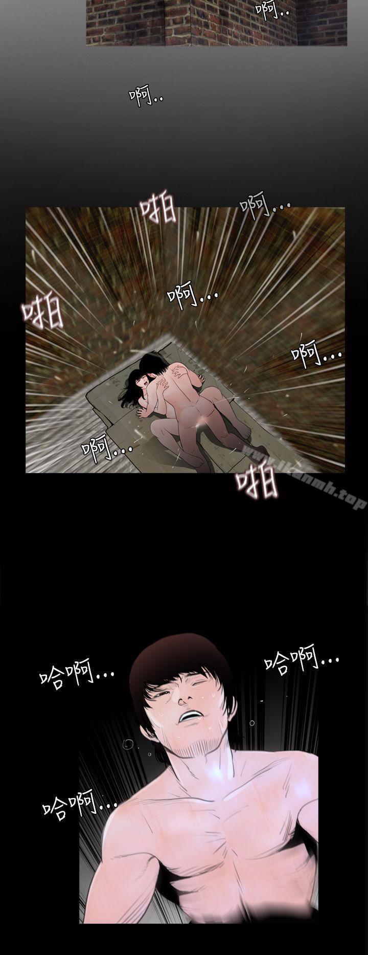 《失蹤》漫画 第11話