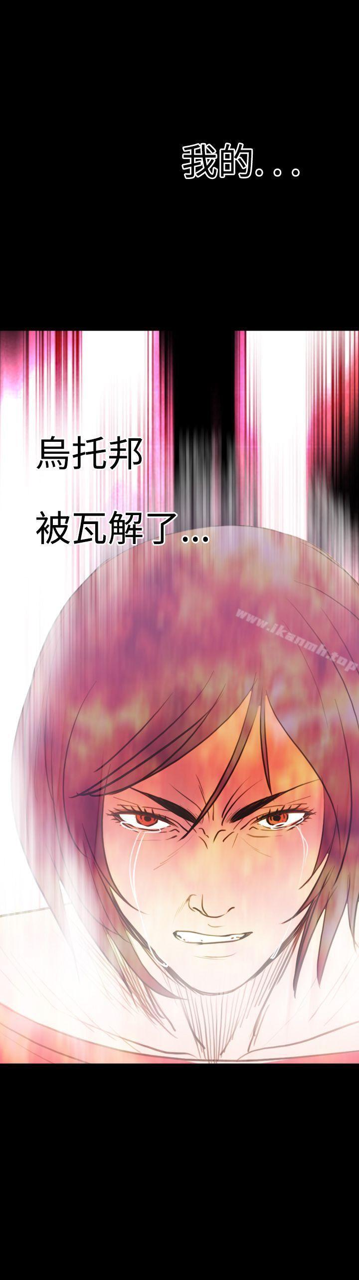 《失蹤》漫画 第11話