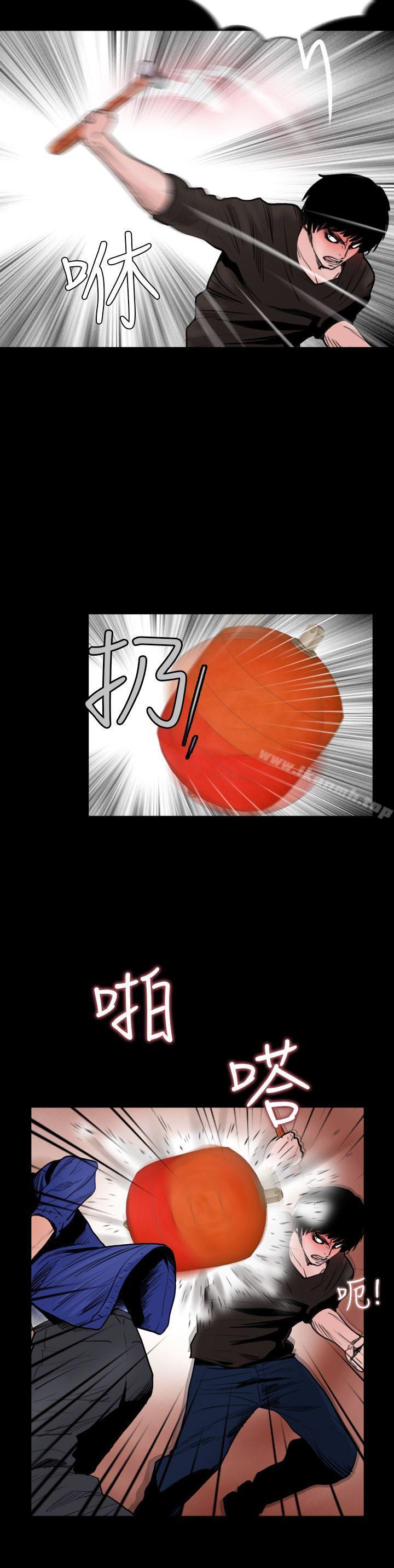《失蹤》漫画 第13話