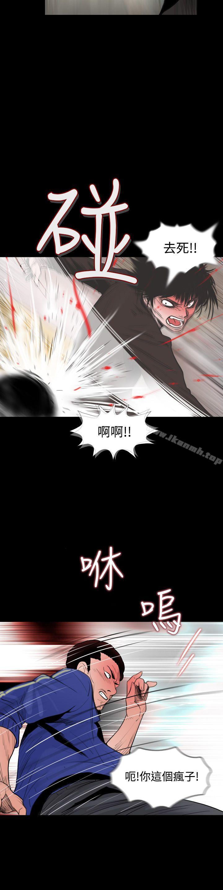《失蹤》漫画 第13話