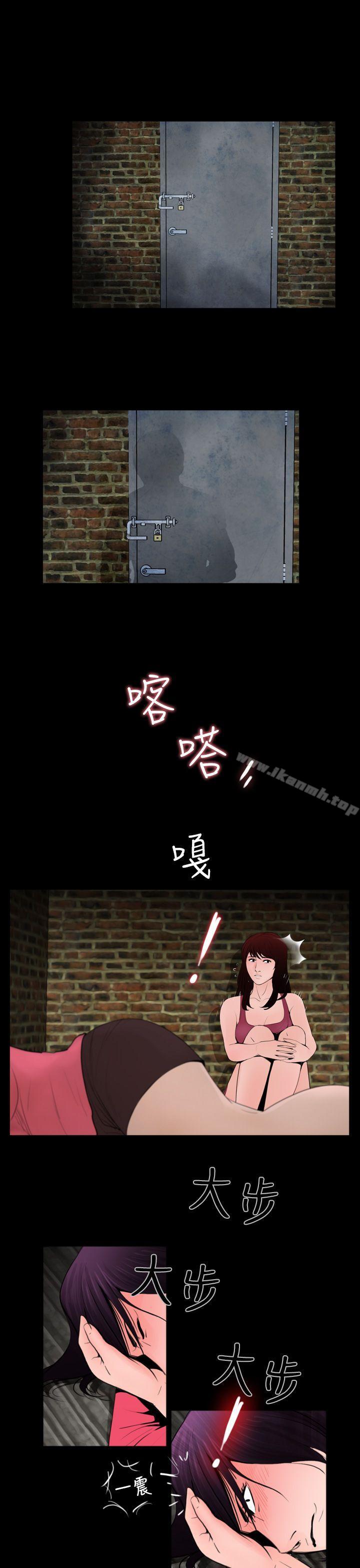 《失蹤》漫画 第13話