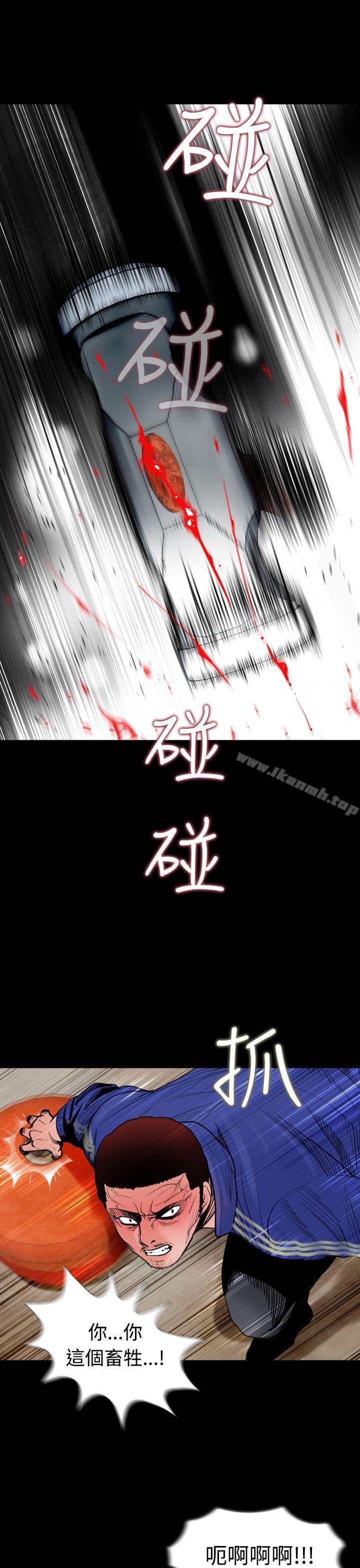 《失蹤》漫画 第13話