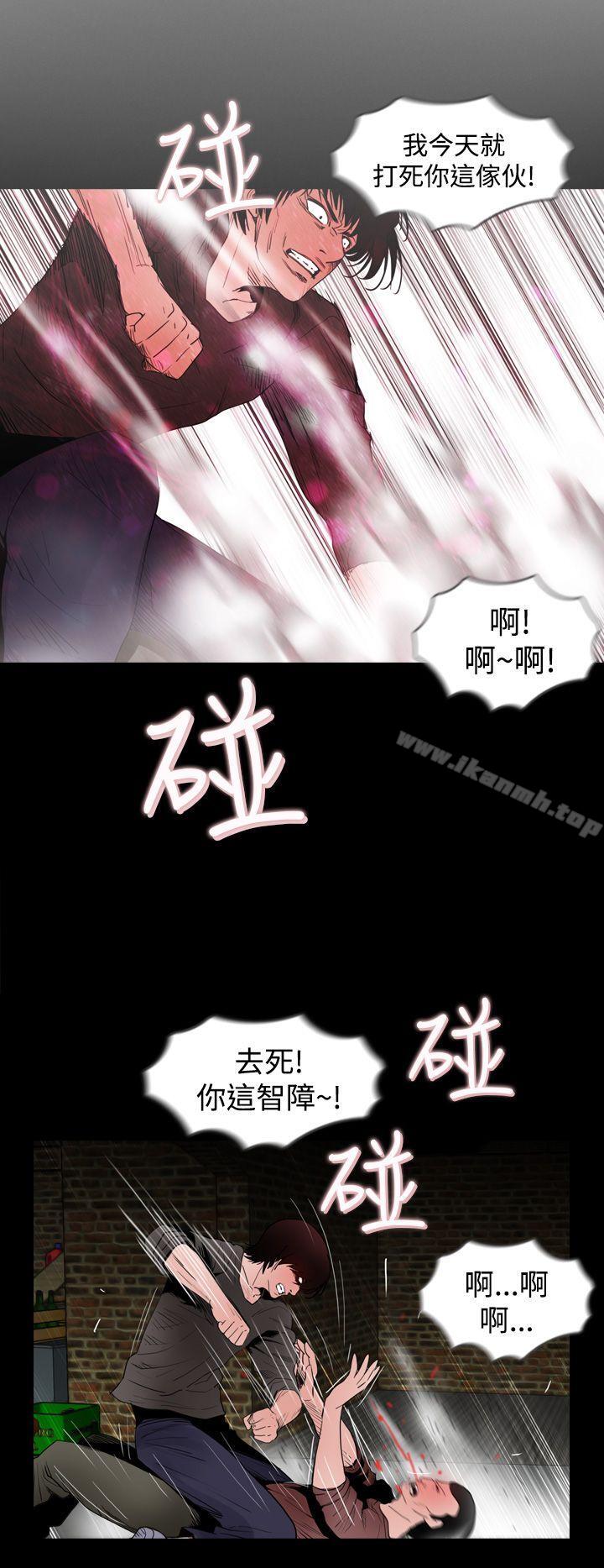 《失蹤》漫画 第14話