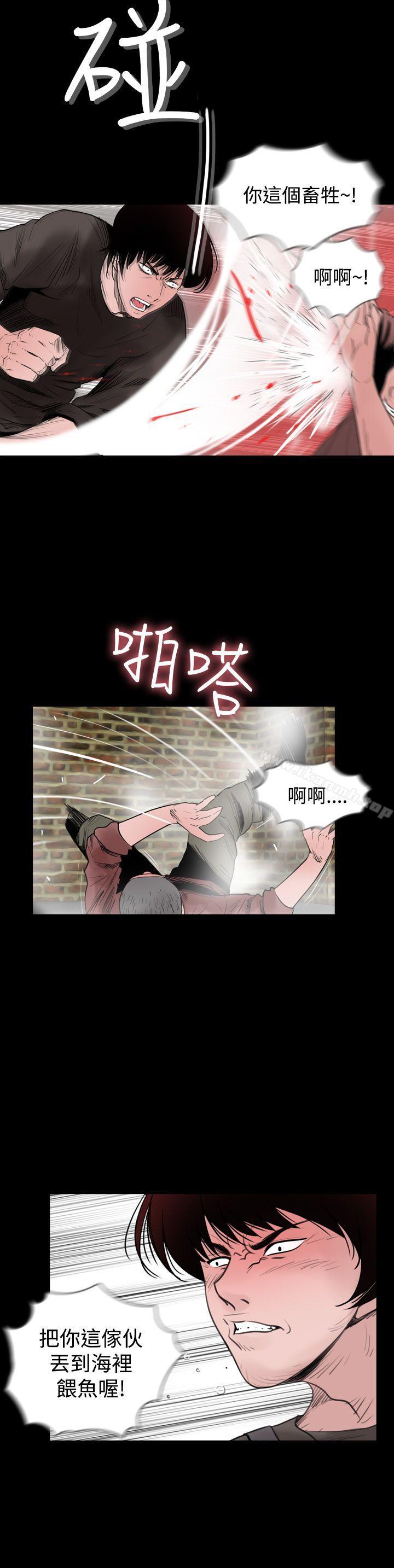《失蹤》漫画 第14話