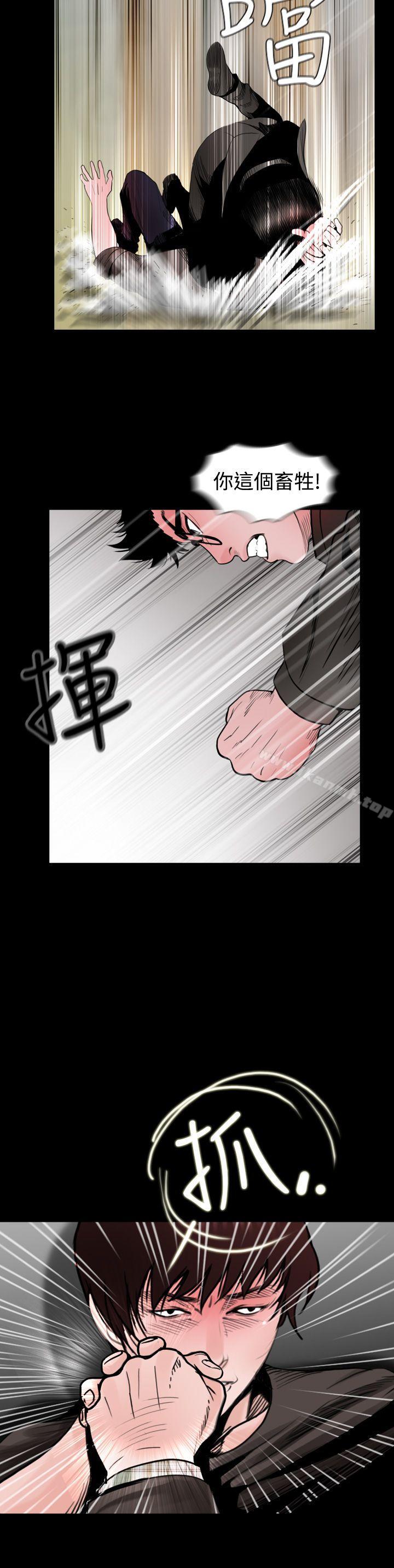 《失蹤》漫画 第19話